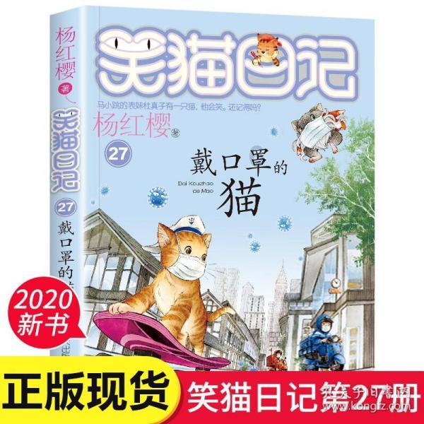 拿破仑：全面战争