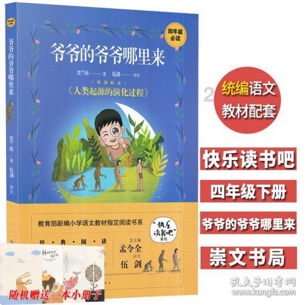 一汽-大众冰雪之旅 纯电与燃油产品都有出色的冰雪驾驶能力和安全保障