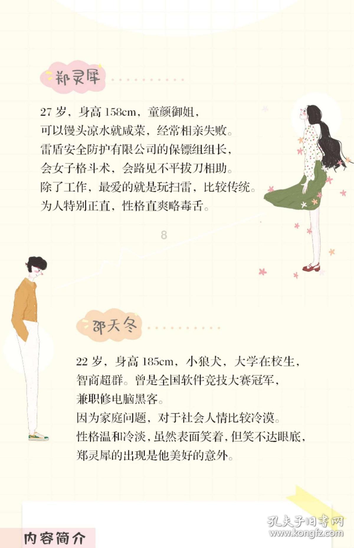 艺术时尚晚会