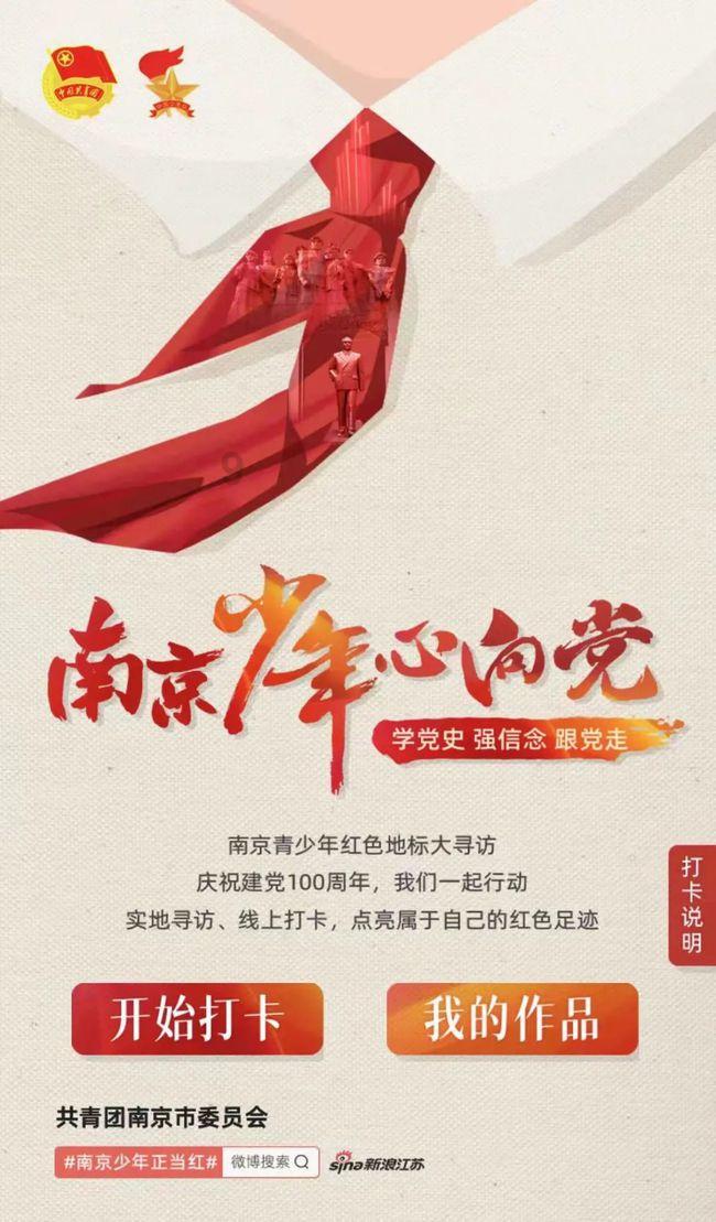 杭州:新春活动启幕 乐享中国年